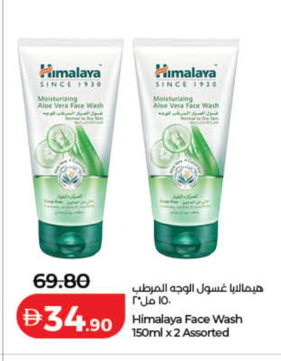 available at Lulu Hypermarket in UAE - Dubai