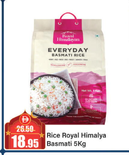 available at Al Aswaq Hypermarket in UAE - Ras al Khaimah