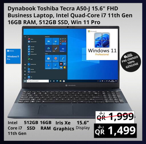 available at Prestige Computers in Qatar - Doha