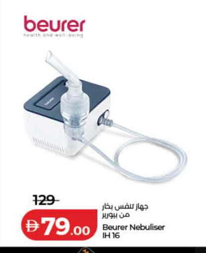 available at Lulu Hypermarket in UAE - Dubai