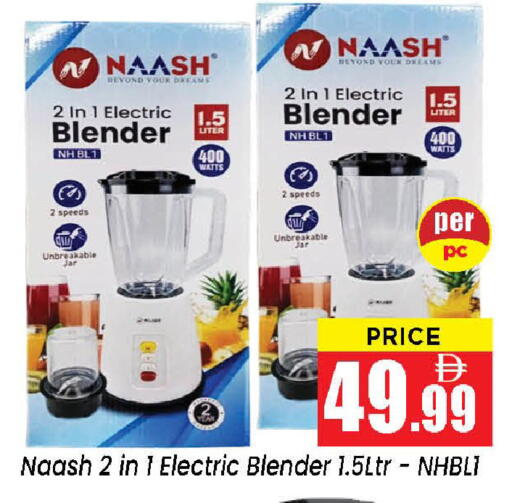 available at نيومارت هايبرماركت in الإمارات العربية المتحدة , الامارات - الشارقة / عجمان