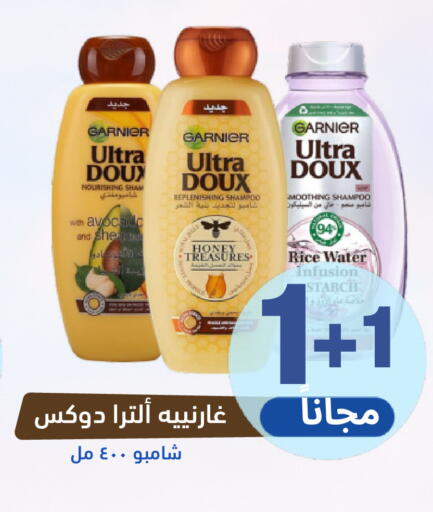 Avocado available at United Pharmacies in KSA, Saudi Arabia, Saudi - Al Hasa