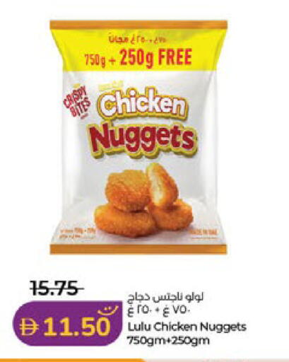 available at لولو هايبرماركت in الإمارات العربية المتحدة , الامارات - دبي