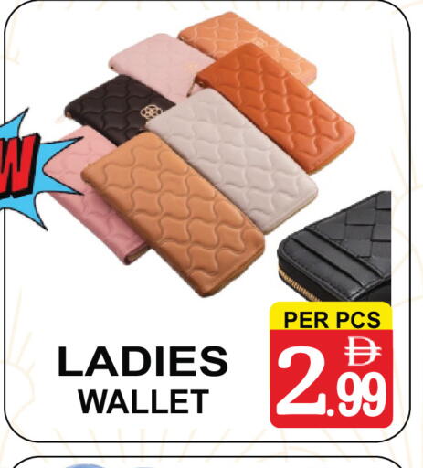 available at Gift Point in UAE - Dubai