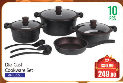 available at الأسواق هايبرماركت in الإمارات العربية المتحدة , الامارات - الشارقة / عجمان