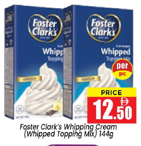 available at نيومارت هايبرماركت in الإمارات العربية المتحدة , الامارات - الشارقة / عجمان