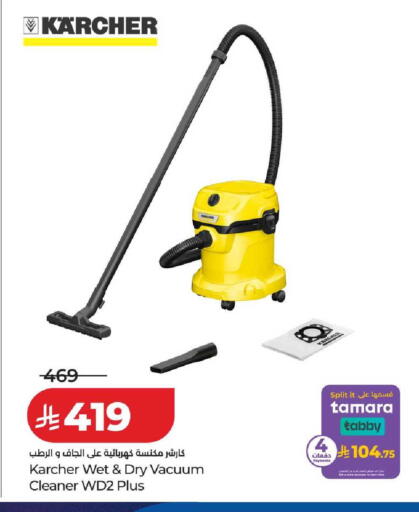 available at لولو هايبرماركت in مملكة العربية السعودية, السعودية, سعودية - القطيف‎