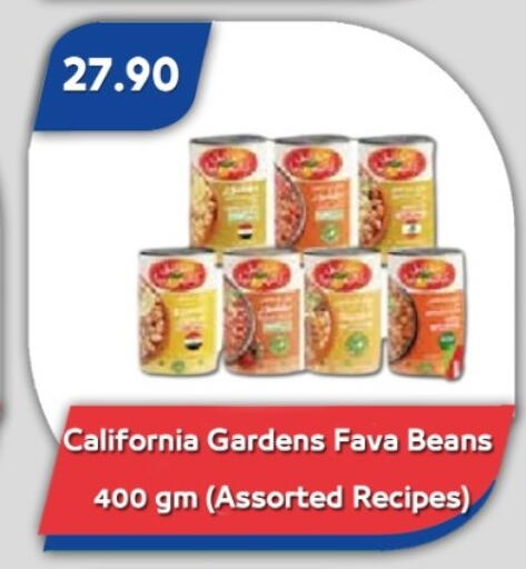 available at Bassem Market in Egypt - Cairo