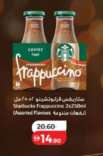 available at لولو هايبرماركت in الإمارات العربية المتحدة , الامارات - الشارقة / عجمان