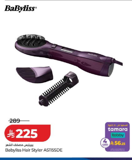 available at LULU Hypermarket in KSA, Saudi Arabia, Saudi - Qatif