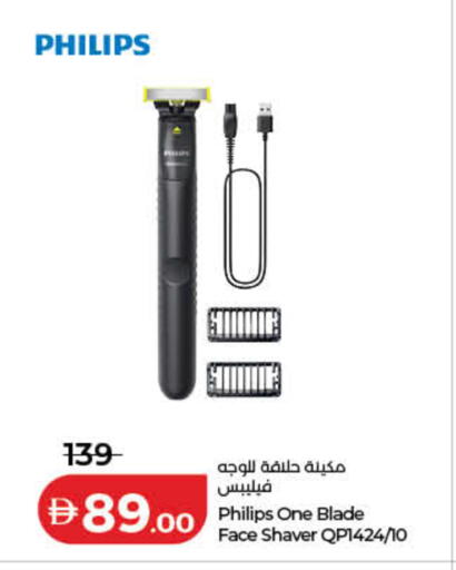 available at Lulu Hypermarket in UAE - Dubai