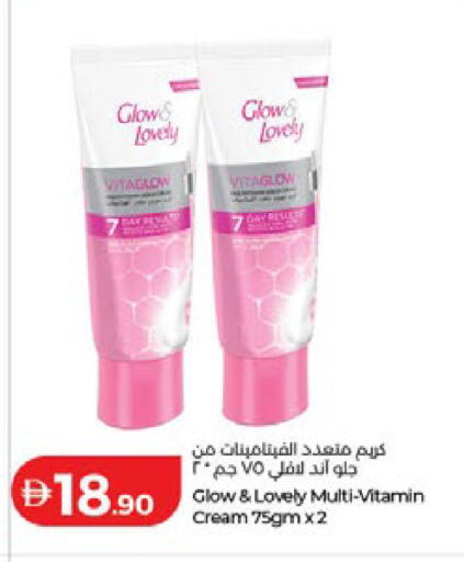 available at Lulu Hypermarket in UAE - Ras al Khaimah