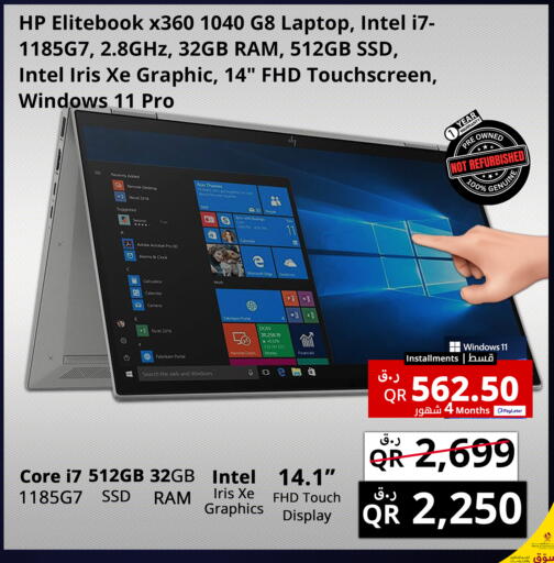 available at Prestige Computers in Qatar - Doha