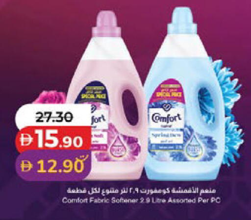 available at Lulu Hypermarket in UAE - Dubai