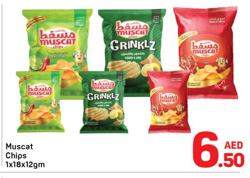 Chilli Cumin Potato available at Day to Day Department Store in UAE - Dubai