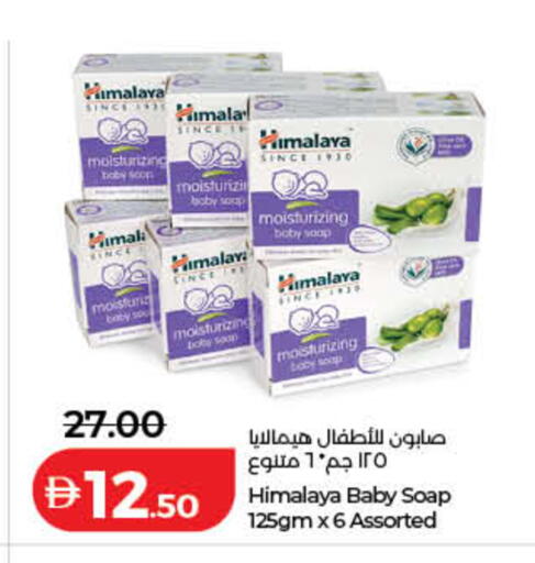 available at Lulu Hypermarket in UAE - Dubai