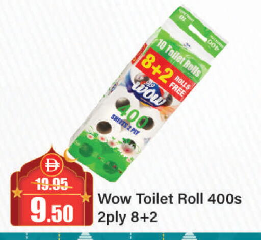 available at Al Aswaq Hypermarket in UAE - Sharjah / Ajman