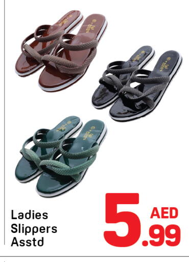 available at دي تو دي in الإمارات العربية المتحدة , الامارات - الشارقة / عجمان