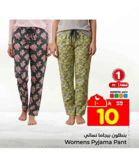 available at هايبر الوفاء in مملكة العربية السعودية, السعودية, سعودية - جدة