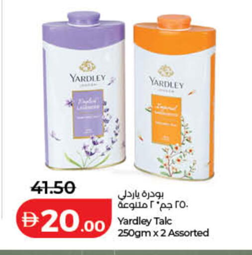 available at Lulu Hypermarket in UAE - Dubai