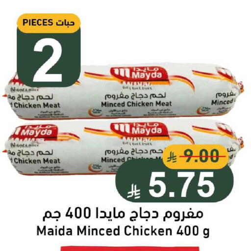 available at جوول ماركت in مملكة العربية السعودية, السعودية, سعودية - الخبر‎