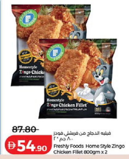 available at لولو هايبرماركت in الإمارات العربية المتحدة , الامارات - دبي