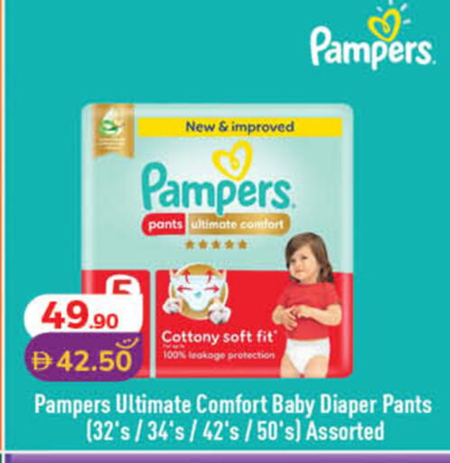 available at لولو هايبرماركت in الإمارات العربية المتحدة , الامارات - الشارقة / عجمان