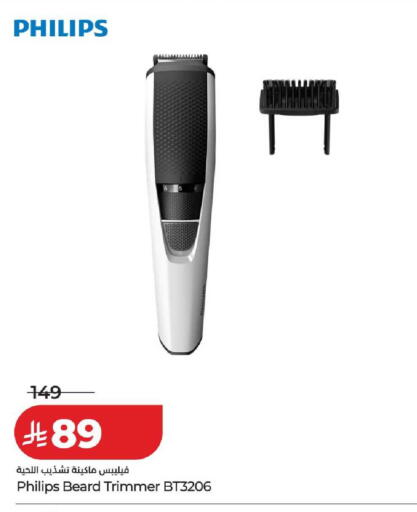 available at لولو هايبرماركت in مملكة العربية السعودية, السعودية, سعودية - خميس مشيط