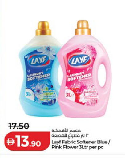 available at Lulu Hypermarket in UAE - Dubai