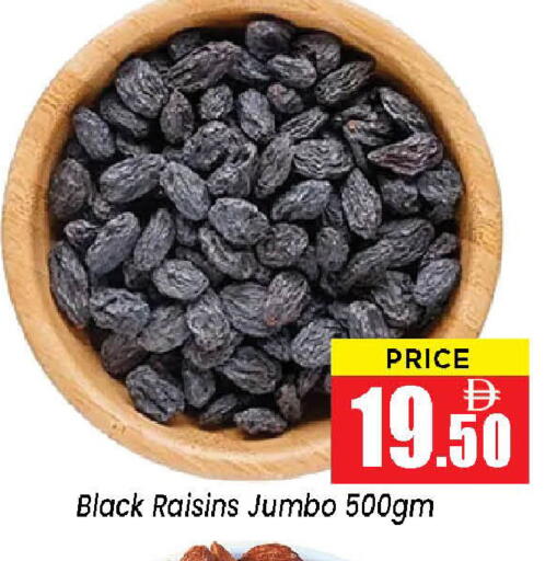 available at نيومارت هايبرماركت in الإمارات العربية المتحدة , الامارات - الشارقة / عجمان