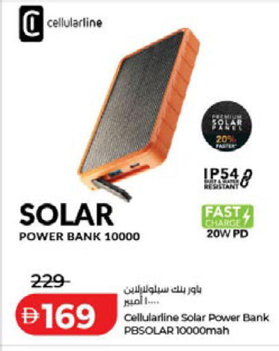 available at لولو هايبرماركت in الإمارات العربية المتحدة , الامارات - دبي