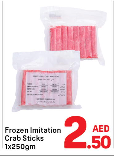 Date available at Day to Day Department Store in UAE - Dubai