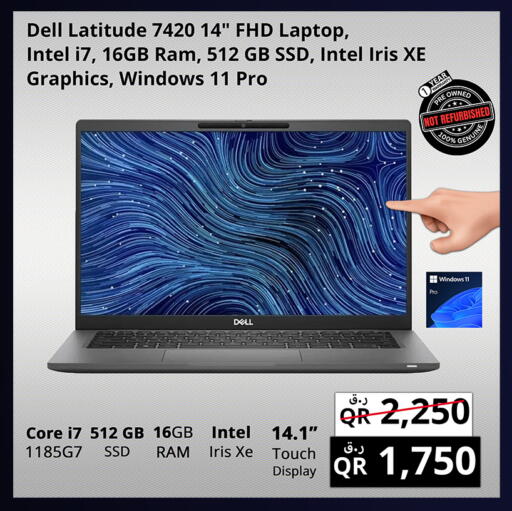 available at Prestige Computers in Qatar - Doha
