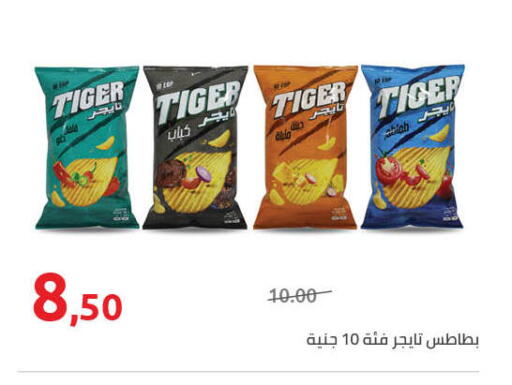 available at هايبر وان in Egypt - القاهرة