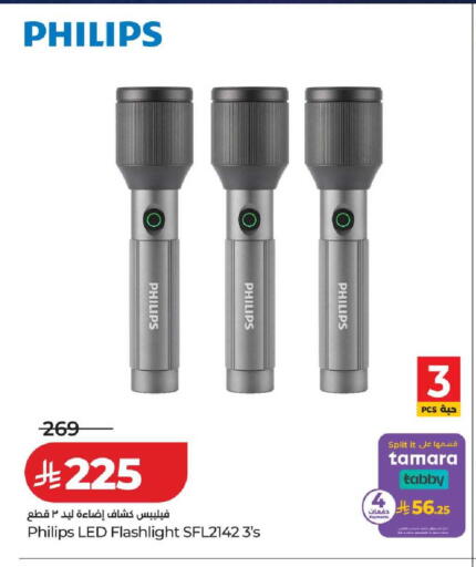 available at لولو هايبرماركت in مملكة العربية السعودية, السعودية, سعودية - حفر الباطن