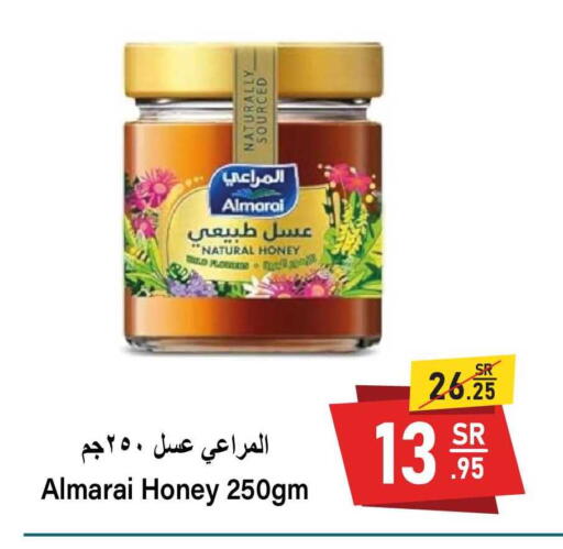 available at سوبرماركت المخيزيم in مملكة العربية السعودية, السعودية, سعودية - المنطقة الشرقية