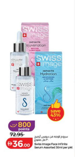 available at Lulu Hypermarket in UAE - Ras al Khaimah