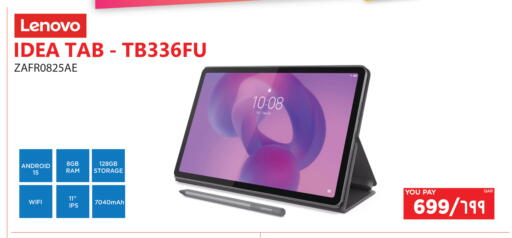 available at إماكس in قطر - الشحانية