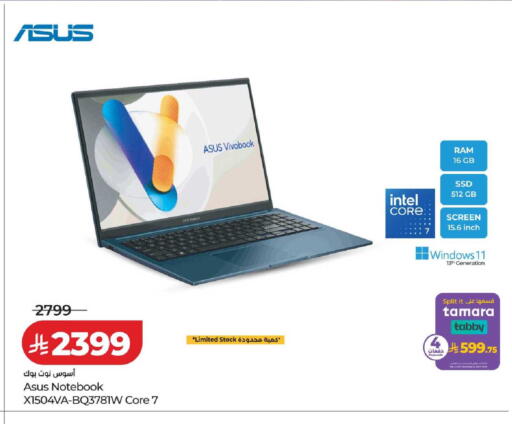 available at لولو هايبرماركت in مملكة العربية السعودية, السعودية, سعودية - حفر الباطن