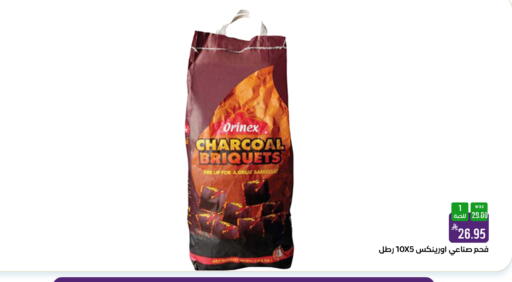 available at شبرا الطائف in مملكة العربية السعودية, السعودية, سعودية - الطائف