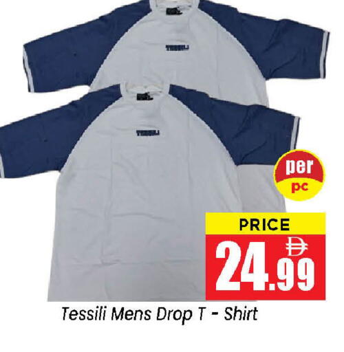 available at نيومارت هايبرماركت in الإمارات العربية المتحدة , الامارات - الشارقة / عجمان