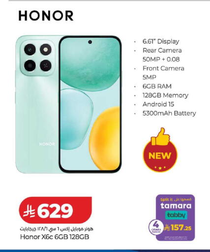 available at LULU Hypermarket in KSA, Saudi Arabia, Saudi - Hail