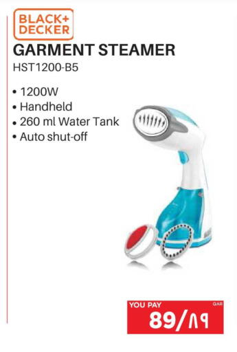 available at إماكس in قطر - الخور