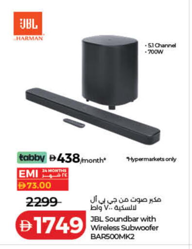 available at لولو هايبرماركت in الإمارات العربية المتحدة , الامارات - ٱلْفُجَيْرَة‎