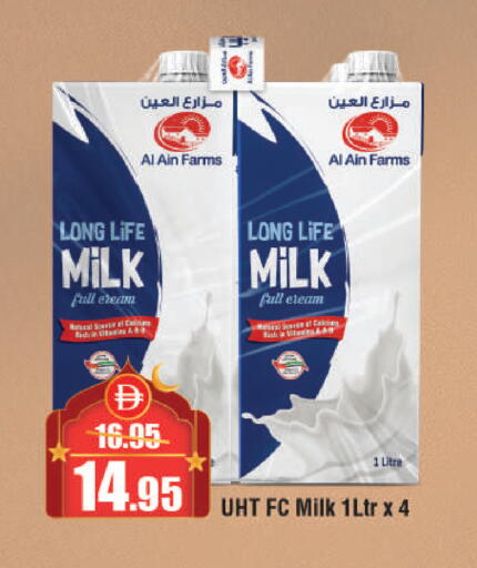 available at Al Aswaq Hypermarket in UAE - Ras al Khaimah