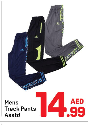available at دي تو دي in الإمارات العربية المتحدة , الامارات - الشارقة / عجمان