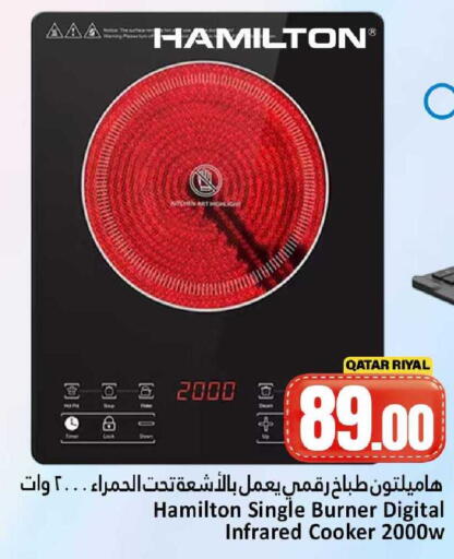 available at دانة هايبرماركت in قطر - الشمال