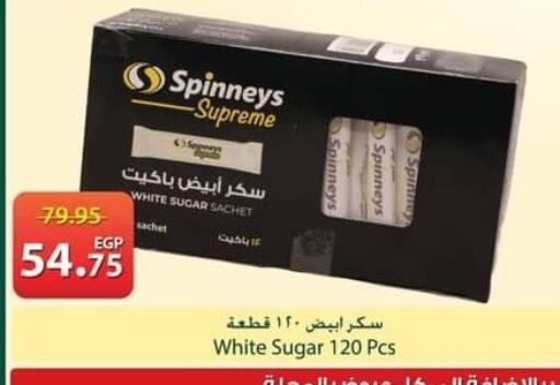 available at Spinneys  in Egypt - Cairo