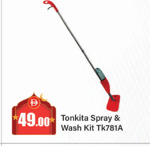 available at الأسواق هايبرماركت in الإمارات العربية المتحدة , الامارات - الشارقة / عجمان