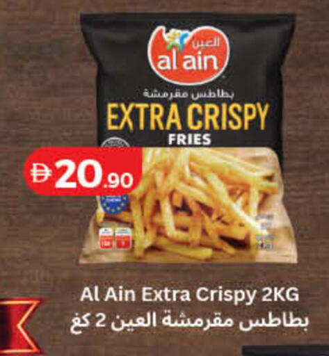 available at لولو هايبرماركت in الإمارات العربية المتحدة , الامارات - رَأْس ٱلْخَيْمَة